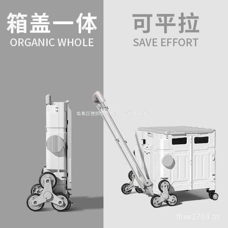 สินค้าในรถยนต์ Express Stall Shopping Trolley Small Pick-up Trolley Quality Germany Take Folding Exp