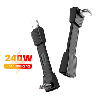 Elough 240w Dual Type C สายเคเบิลข้อมูลคุณสมบัติเต็มรูปแบบสํ…