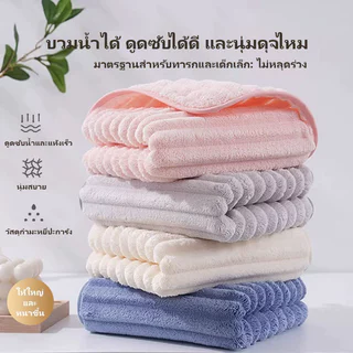 ผ้าเช็ดตัว ผ้าขนหนู เกรดโรงแรม ขนาด ขนาด 35x75 ซม ราคาส่ง Cotton 100% ผ้าขาว เช็ดตัว ซับน้ำ