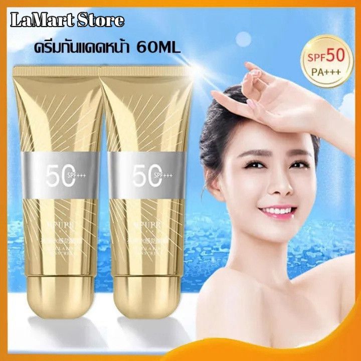 LaMart Store Sunscreen SPF50+pa+++ UV Skin Protection Cream 60ml Annessa Perfect UV Sunscreen Mild M
