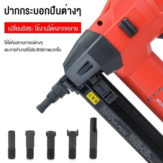 🎉มีสินค้าในสต๊อก NailTask DCCN90S2 ปืนยิงตะปูไฟฟ้า ใช้พลังงานจากแบตเตอรี่ Makita มาพร้อมกล่องเครื่องมือและตะปู 1500 ตัว
