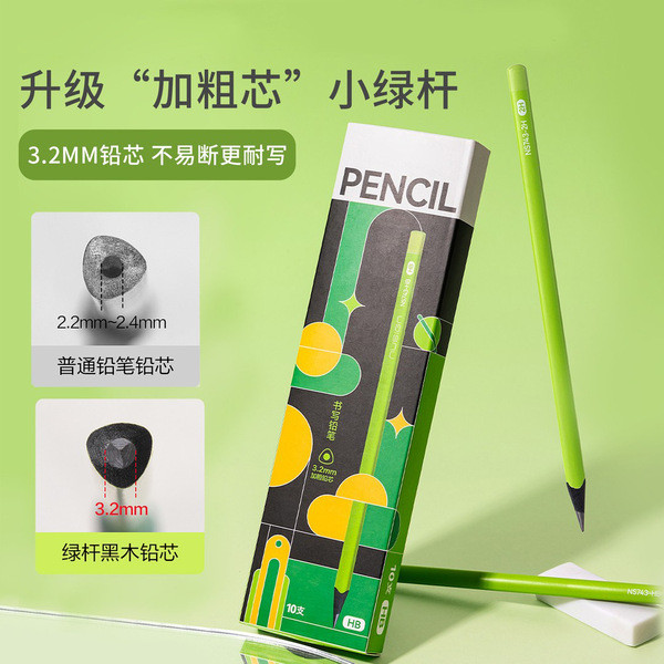 ดินสอ 2b กบเหลาดินสอ แท่งสีเขียวขนาดเล็กดินสอไม้สีดํามูลค่าสูงนักเรียนชั้นประถมศึกษาทุ่มเทดินสอระดับ