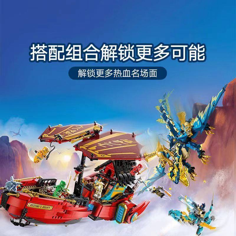 ninjago เลโก้ Building Blocks Phantom Ninja Destiny Reward Gift No. Life Death Quick Assembly Boys ข