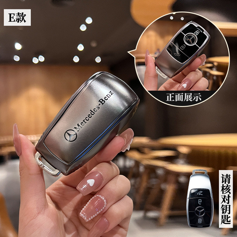 Mercedes-Benz e300l ฝาครอบกุญแจ E-Class C-Class S-Class amg เฉพาะ C260L หัวเข็มขัด C200L รถ A200L เปลือก E260s450 EU8E - รูปที่ 5