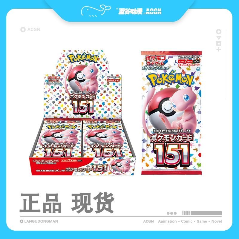 เวอร์ชั่นญี่ปุ่น Pokémon 151 Pokémon sv2a Pokémon PTCGpokemon151 Pokémon Card