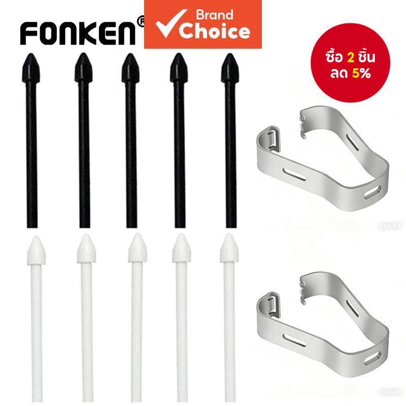 Fonken S ปากกาเคล็ดลับชุดเติมสําหรับ Galaxy Tab S6/S6 Lite/S7/S7+ & Note10/20 Series