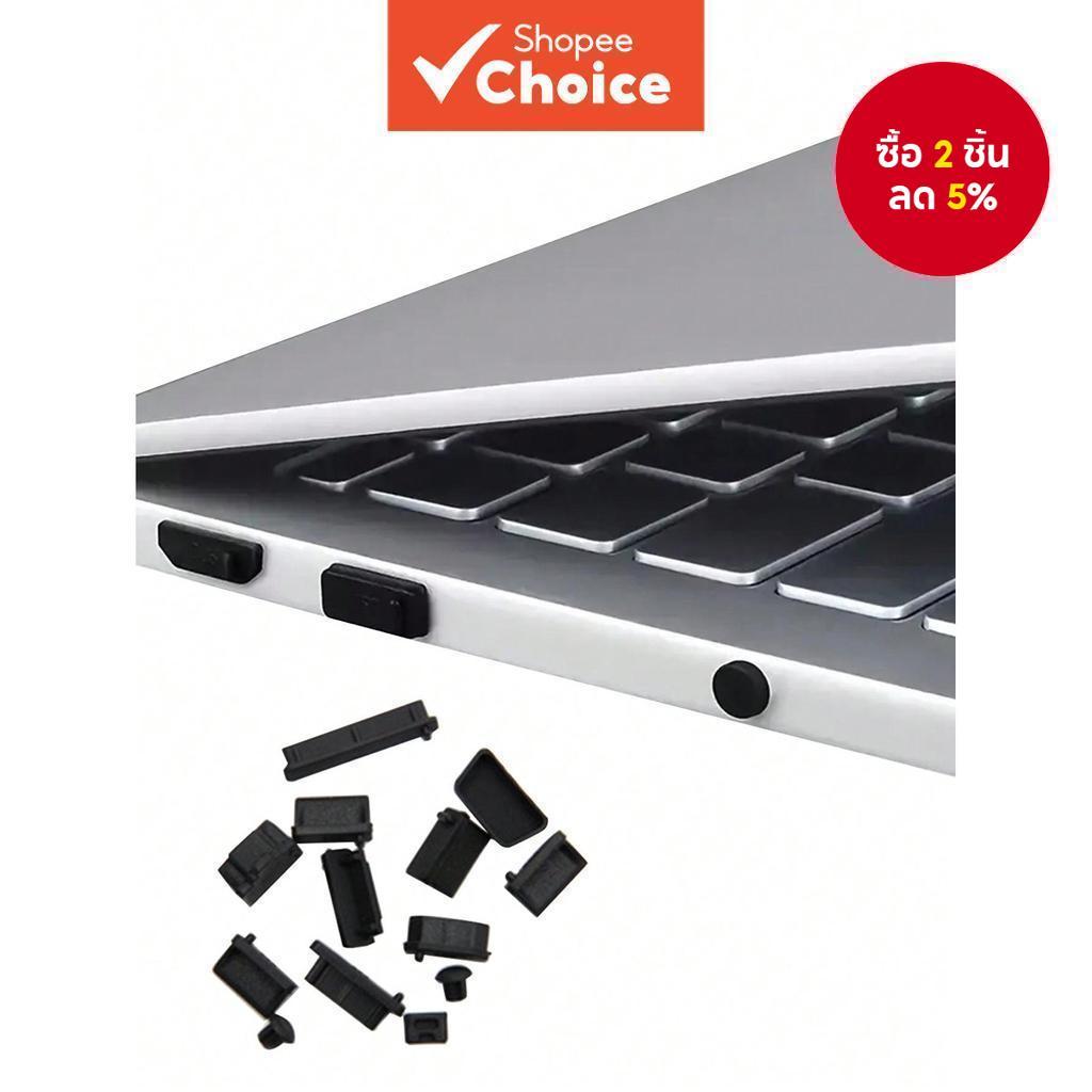 ซิลิโคนปลั๊กฝุ่นแล็ปท็อปป้องกัน HDMI USB DP สําหรับ PC MacBook 10/16 ชิ้นอุปกรณ์เสริมแล็ปท็อป