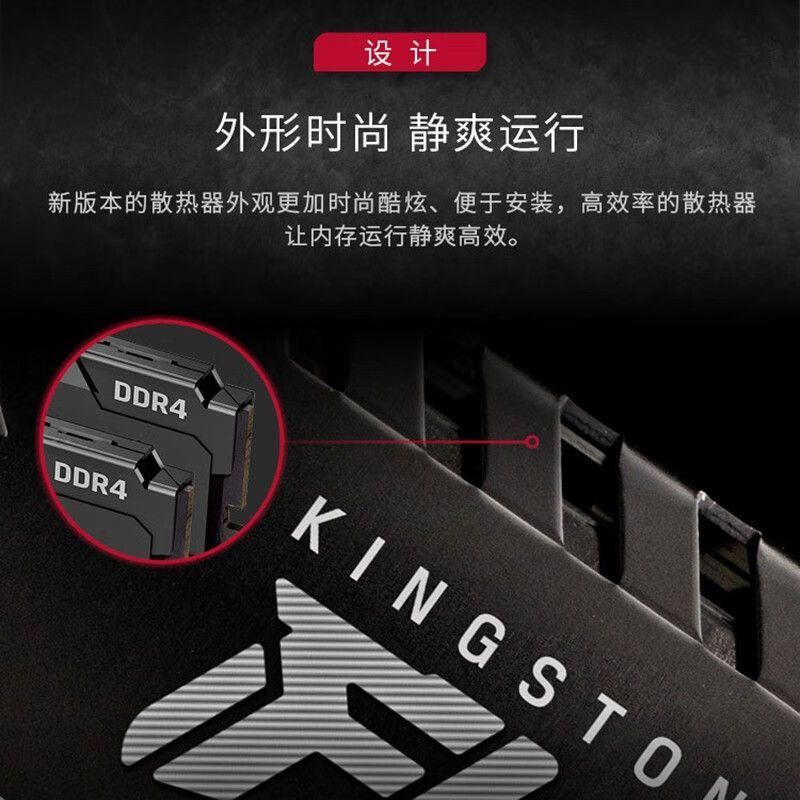 【Kingston Fury Beast/HyperX】แรมเกมมิ่ง PC DDR4 16G/32G 3200MHz สำหรับ OC