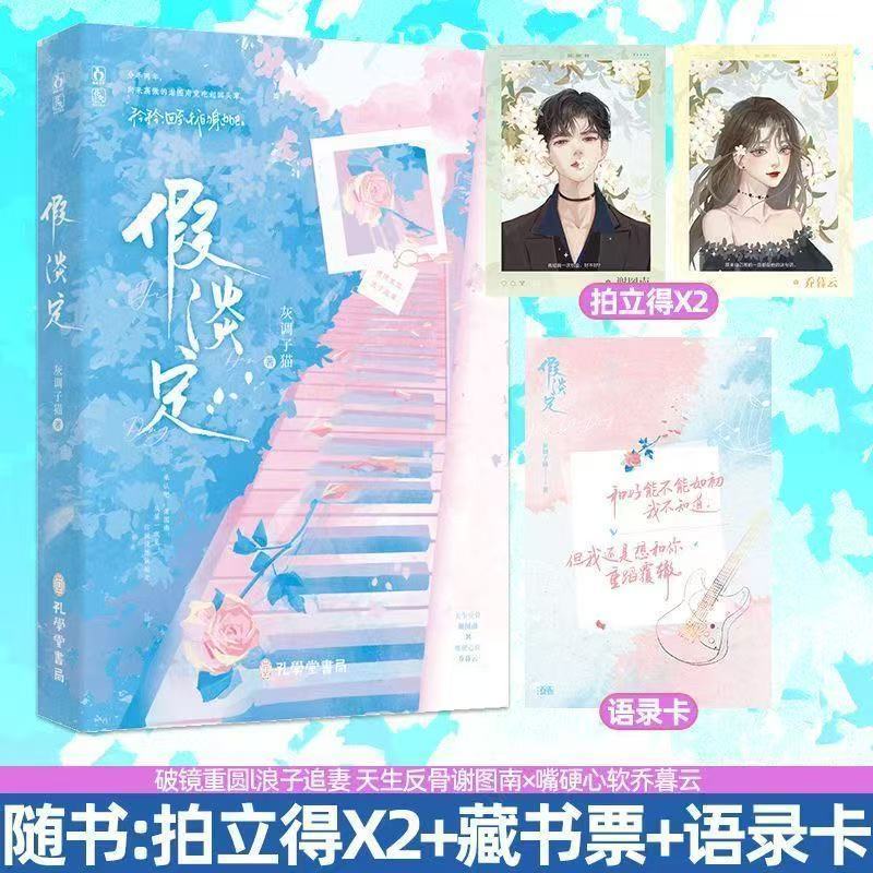 Junior High School Book Franchise Store Charming Fake Calm Grey Tone Cat เขียน Ended New Extraordina