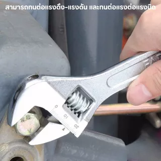 ประแจเลื่อน ขนาด 6'' 8" 10" 12" ประแจอเนกประสงค์ กุญแจเลื่อน แข็งแรง