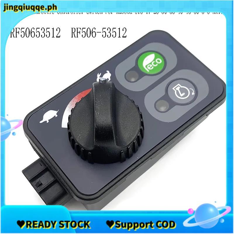 RF50653512 สวิตช์ควบคุมคันเร่งรถขุดสําหรับ ยู15 17 25 30 35 40 45 50-3-5 RF506-53512 เคเอ็กซ์175-5