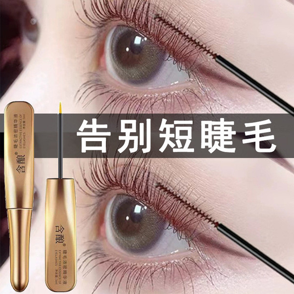 มาสคาร่าผม มาสคาร่า canmake มาสคาร่าธรรมชาติหนายาวสีดําดัดผมกันน้ําสดใสคิ้วขนตาสารอาหารของเหลวข้ามพร