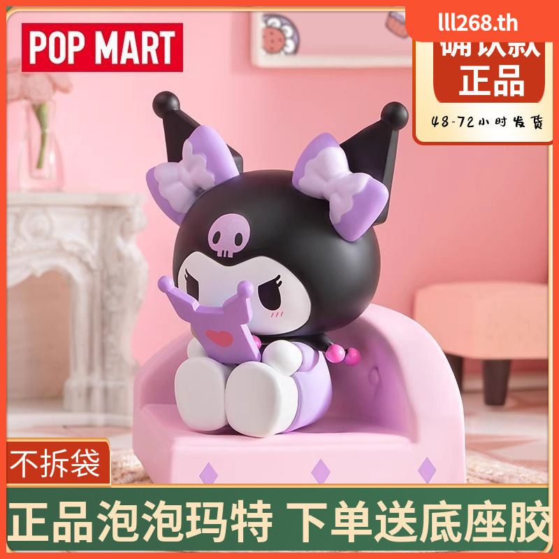 Sanrio Family Girlfriends Sweetheart Series Mystery Box popmart popmart Kuromi Figure Girl Gift
