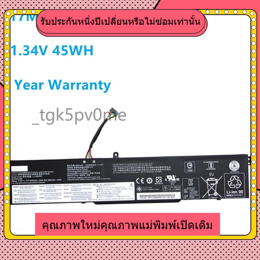 €ขายส่ง  L17M3PB1 Battery For Lenovo IdeaPad 330-17ICH 33015ICHL-17D3PB0 5B10Q71254/71252 L17C3PB0  