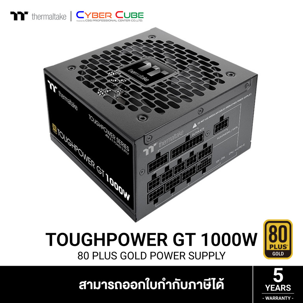 Thermaltake Toughpower GT 1000W 80 PLUS Gold, ATX 3.1, PCIe 12V-2x6 ( อุปกรณ์จ่ายไฟ ) POWER SUPPLY