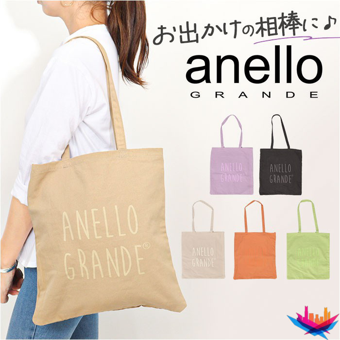 [anello] Versatile A4 Tote Bag with Mug Design GIS1272-