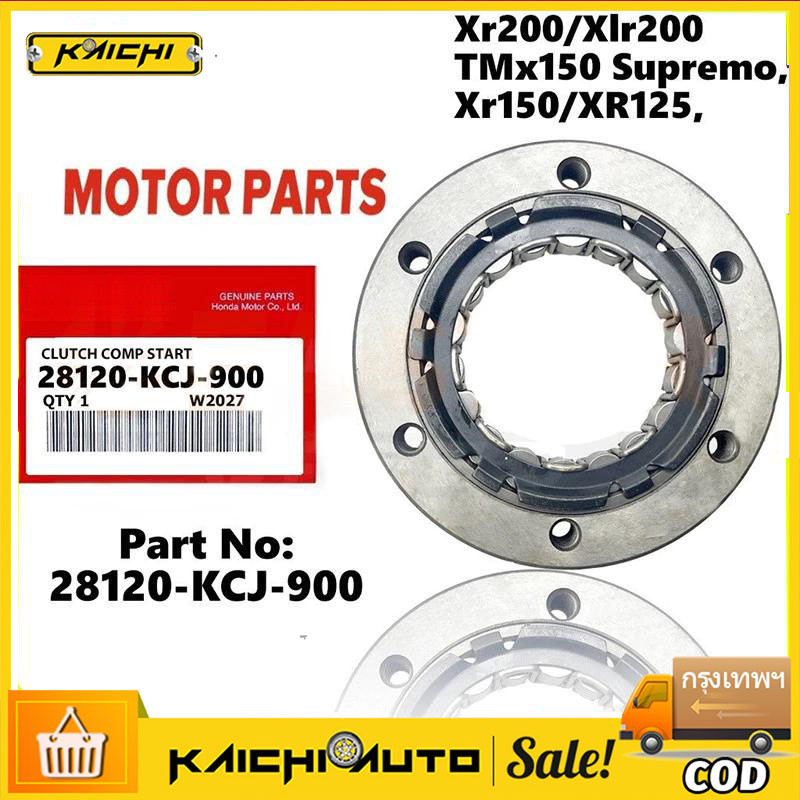 ????COD????ชุดวันเวย์สตาร์ทมือ(คลัทช์สตาร์ท) Starter Bendix One Way Bearing Xr200 Xlr200 Xr150 XR125 28120-KCJ-900