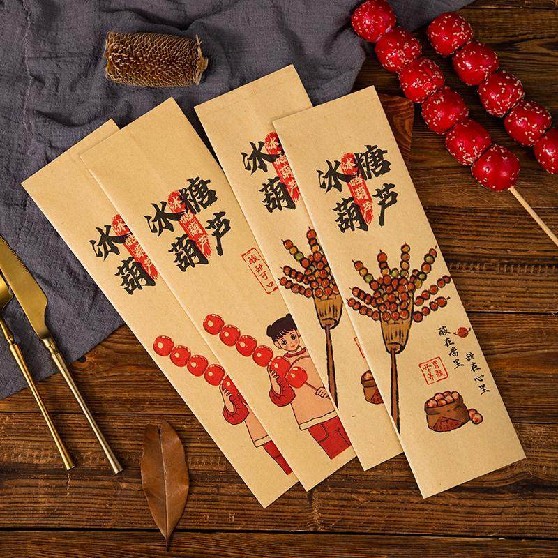 Rock Sweet Gourd ถุงบรรจุภัณฑ์เก่าปักกิ่ง Rock Sweet Gourd Coated Paper Bag Stall Sweet Gourd Wrappi