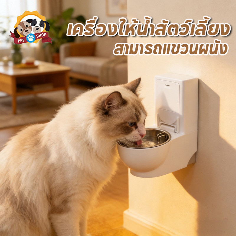 เครื่องให้น้ำสัตว์เลี้ยง ชามน้ำแมว ชามอาหารสุนัข สามารถแขวนผนัง ทรงโถส้วม ดีไซน์น่ารัก ถอดได้