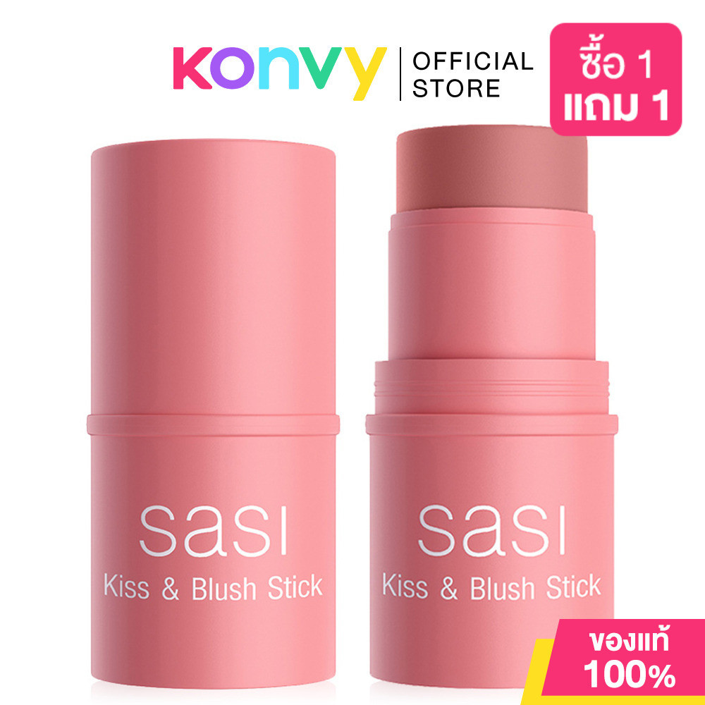 SASI Kiss & Blush Stick 4g ศศิ บลัชออนแท่งแบบครีม