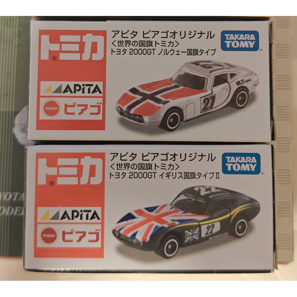 Tomy Card tomy+Yapinjia apita Special Note+National Flag Series+Toyota+2000gt+รถสปอร์ต+Union Jack+1/