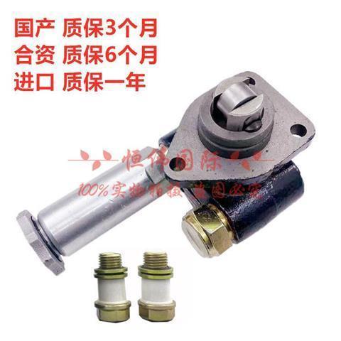 ปั๊มน้ำมันแบบมือ HITACHI 120 200 4BG1 6BG1 ของแท้ ใหม่ล่าสุด พร้อมส่ง