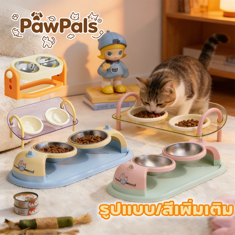 PawPals ชามสัตว์เลี้ยงรุ่นใหม่  ชามอาหารแมว ชามคู่กันลื่นสัตว์เลี้ยงชามเท้าสูง ชามข้าวสุนัข  สามารถปรับความสูงได้