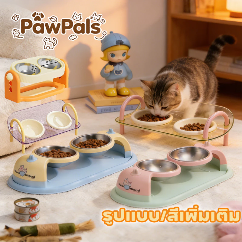 PawPals ชามสัตว์เลี้ยงรุ่นใหม่ ชามอาหารแมว ชามคู่กันลื่นสัตว์เลี้ยงชามเท้าสูง ชามข้าวสุนัข สามารถปรับความสูงได้