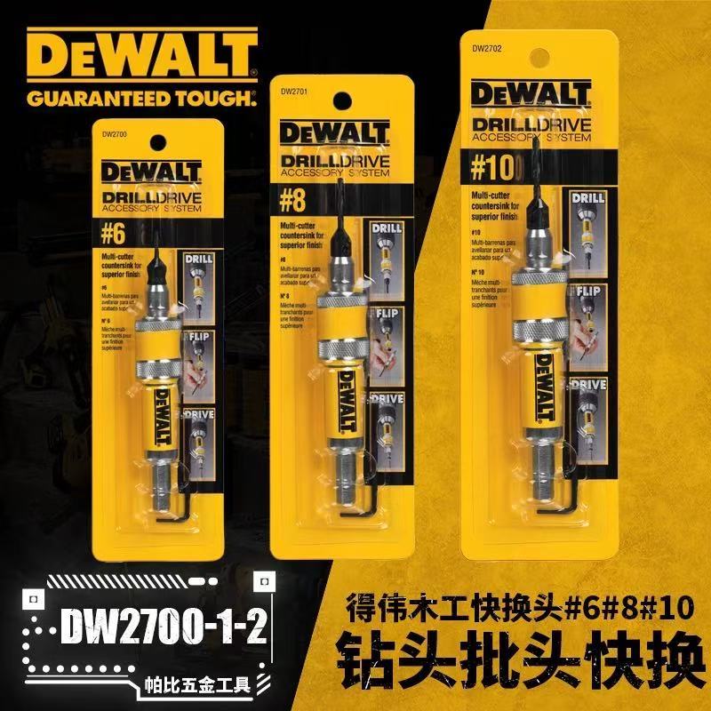 Dewalt DW2700 DW2701 DW2702 Flip Drill Drive Complete Set # 6 # 8 # 10 2 in 1 Countersink Wood Drill Bit 6 mm. 8 มม. อุปกรณ์เสริม 10 มม.