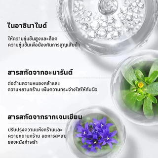 มาส์กหน้าไบโอคอลลาเจน 5 แผ่น sheet mask มาส์กคอลลาเจนมิลค์ หน้าเด็ก ลดริ้วรอย ชุ่มชื้น กระจ่างใส กระชับ | อิมัลชั่น เติมคอลลาเจนเห็นผลจริง