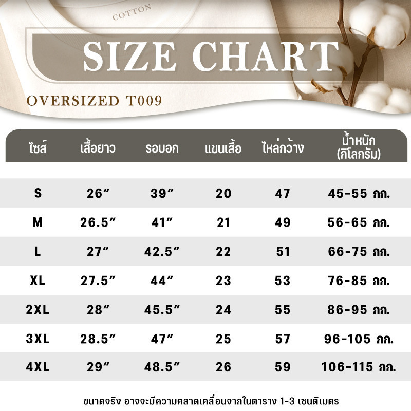 Basi💥เสื้อแฟชั่น เสื้อยืด oversize ผ้าฝ้าย100% แนวสตรีท ไม่ต้องรีดผ้า สวมใส่สบาย ผ้านิ่ม  ลาย  