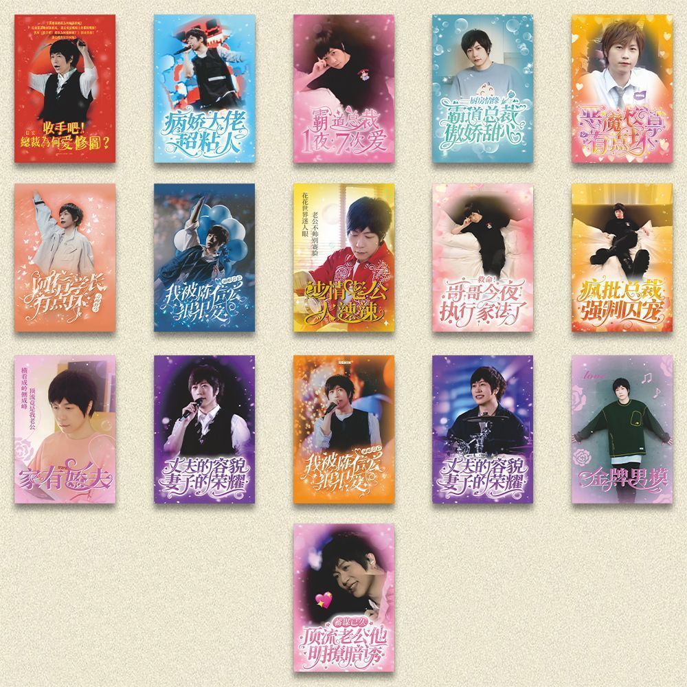 5525Mayday Mayday คอนเสิร์ต Ashin Chen Xinhong โพลารอยด์ Photocard LOMO การ์ดโปสการ์ดใหม่ 5525 Mayda