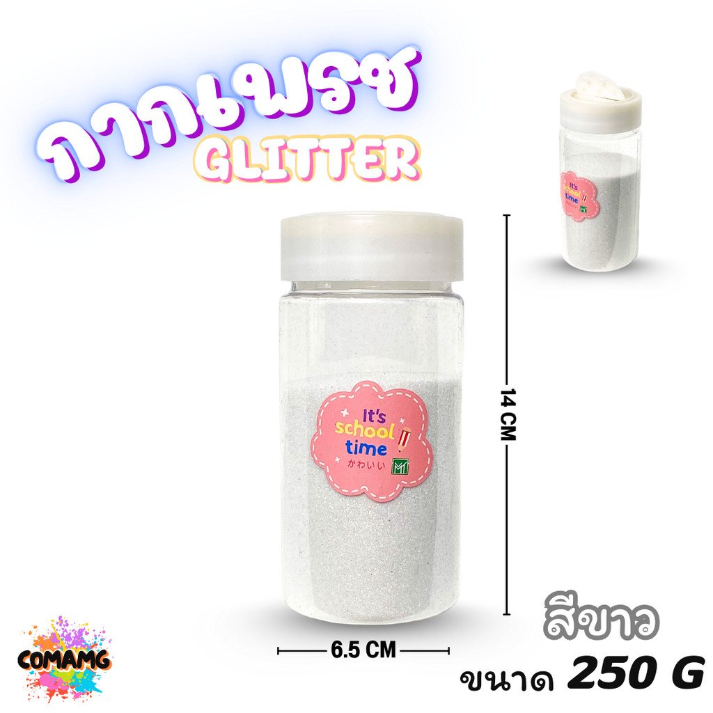 กากเพชร ผงกากเพชร กลิตเตอร์ DIY Glitter มีให้เลือก 7 สี ขนาด 100-250 กรัม พร้อมส่ง - รูปที่ 6