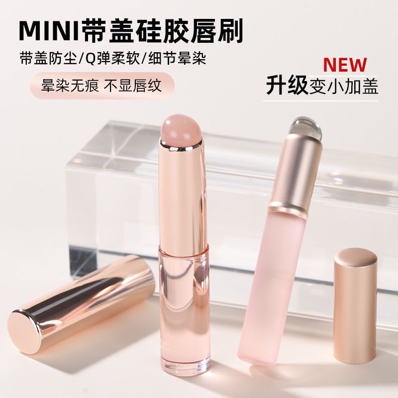 Silicone Lip Brush Lip Mud Lipstick Brush Lip Round Head Brush Lip Special Brush with Cover Conceale