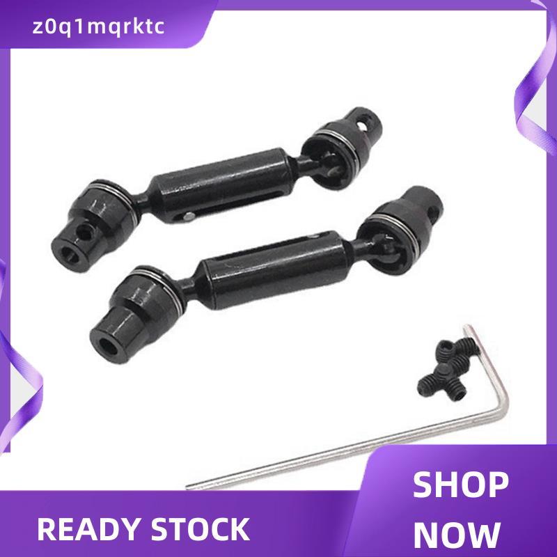 z0q1mqrktc สําหรับ 1/10 C74 1/16 RC รถอะไหล่โลหะอัพเกรดด้านหน้าและด้านหลังไดรฟ์เพลาสีดํา