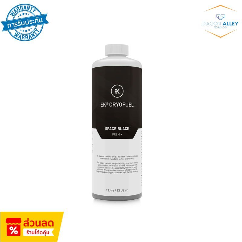 EK-CryoFuel Space Black (Premix 1000mL) น้ำสีดำ