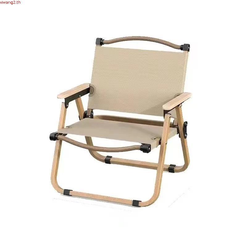 Freehike เก้าอี้แคมป์ปิ้ง เก้าอี้สนามที่พับได้ camping ขาตั้งอลูมิเนียม รับน้ำหนักได้ 300กก