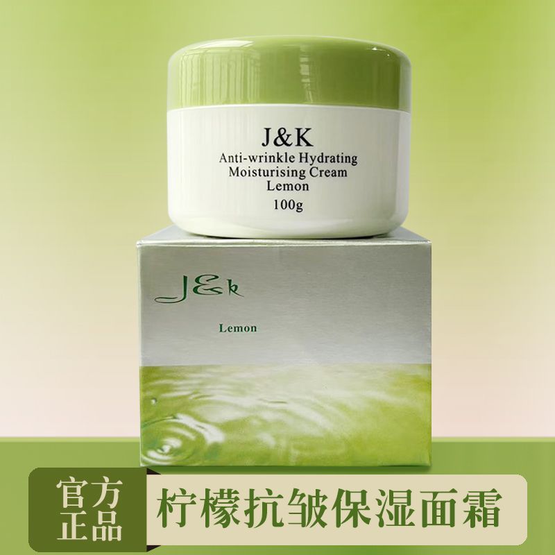 Hot Sale#[5726People Collection]AMAX Australian Original Lemon Intense Moisturizing Cream100g New Ar