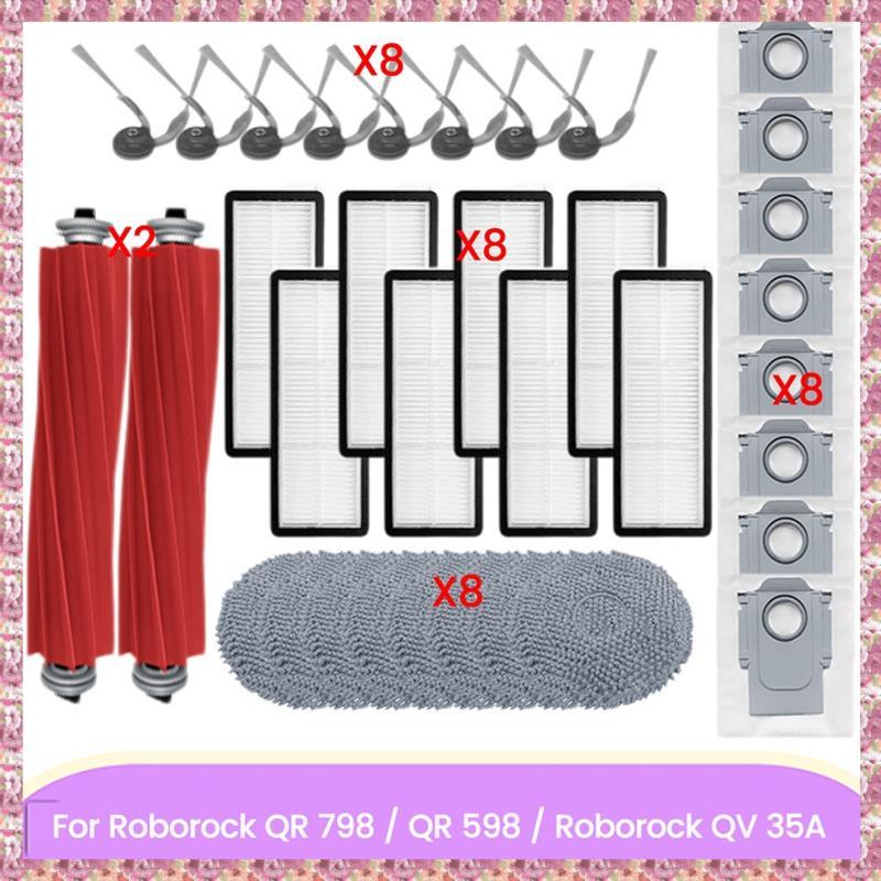 [VCPR] 34 ชิ้นสําหรับ QR 798 / QR 598 / 35A ชุดอุปกรณ์แปรงด้านข้างหลัก HEPA Filter Mop ผ้าถุงเก็บฝุ่