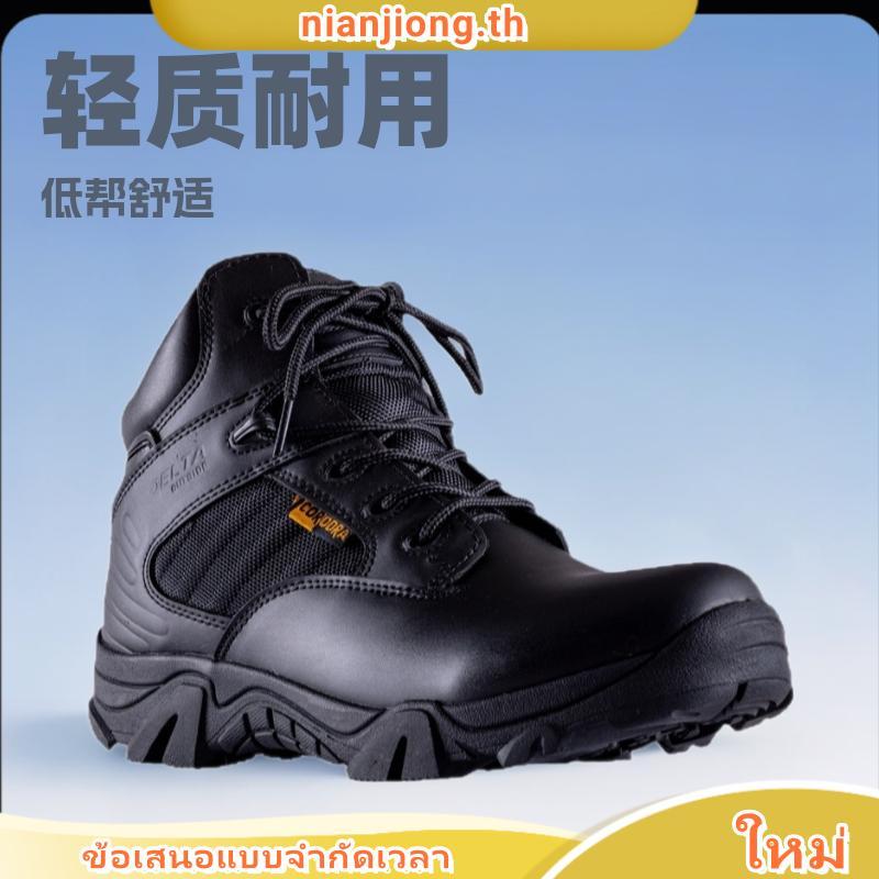 DELTA LOW TACTICAL BLACK RIDER HIKING BOOTS