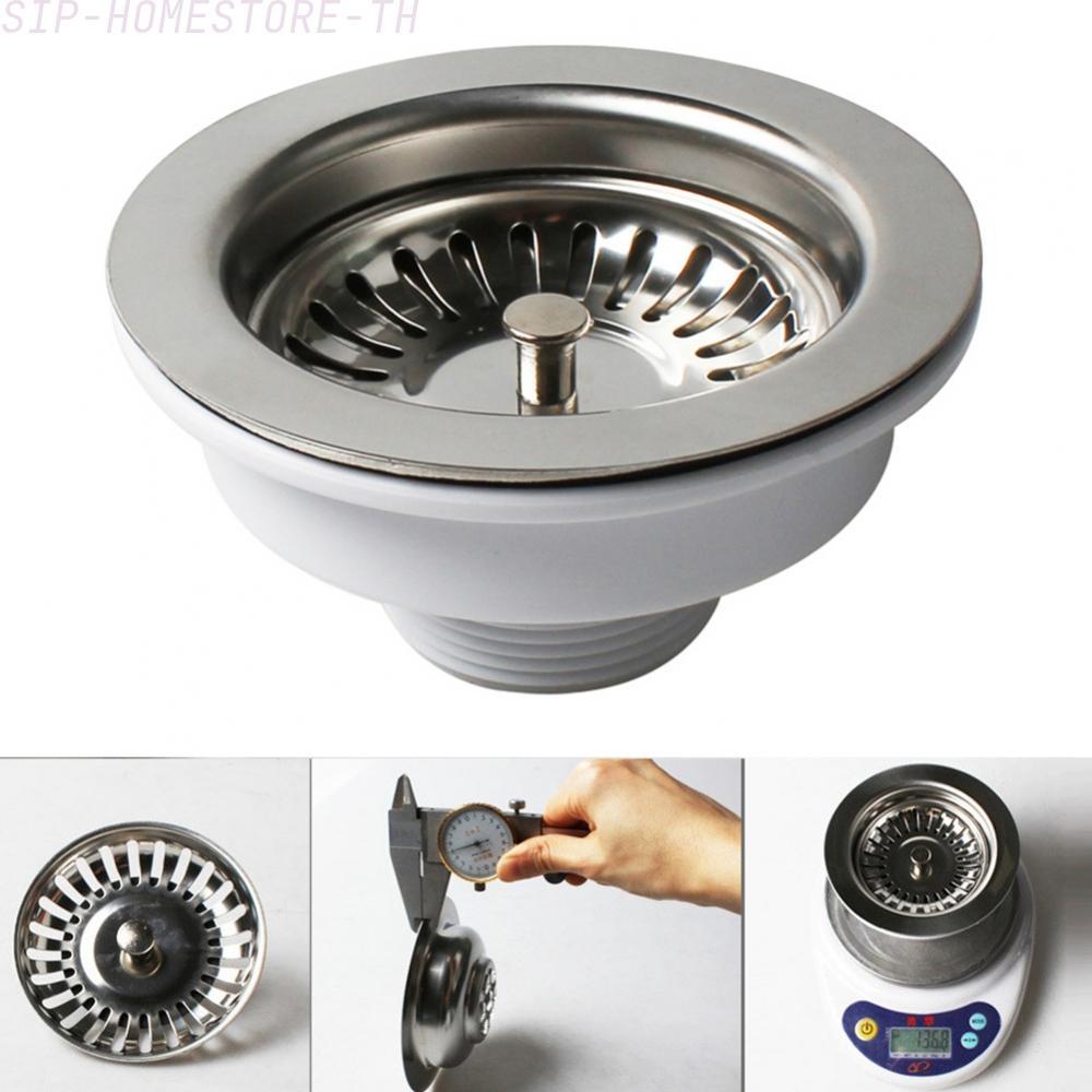 Sink Strainer Sink Basket Sink Waste Washing Basin White Drainer Drop Filter