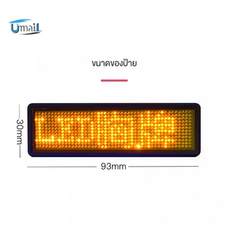 บลูทูธ LED Digital Badge USB ชาร์จ DIY ป้ายชื่อตั้งโปรแกรมได้หลายภาษาทนทาน Scrolling LED แท็กโมดูลป้าย