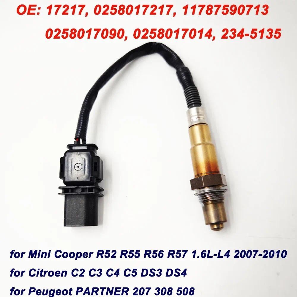 OE 17217 0258017217 O2 Lambda Probe AFR เซนเซอร์ออกซิเจน 11787590713 สําหรับ Citroen C2 Peugeot 207 