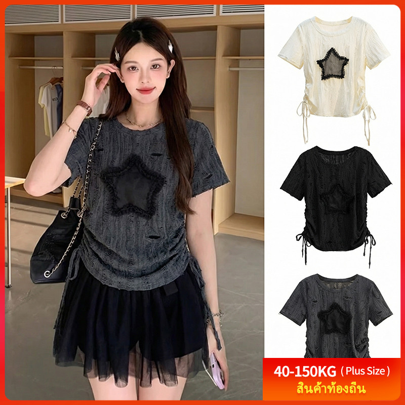 [เสื้อยืดโอเวอร์ไซส์] (40-150kg) Plus Size พลัสไซส์ ผู้หญิง สไตล์เกาหลี ซีทรู แขนสั้น เสื้อยืด สายรัด ดีไซน์ขาด เสื้อยืด