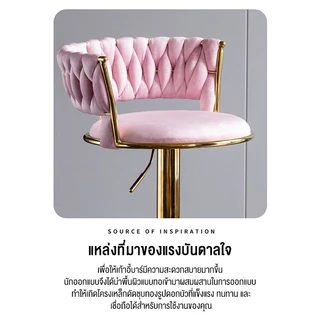 รเก้าอี้บาร์ทรงสูงหมุนได้360°dudee เก้าอี้ เก้าอี้หรู เบาะกํามะหยี่ ขาเหล็ก ยกปรับ มั่นคงและทนทาน เก้าอี้สูง