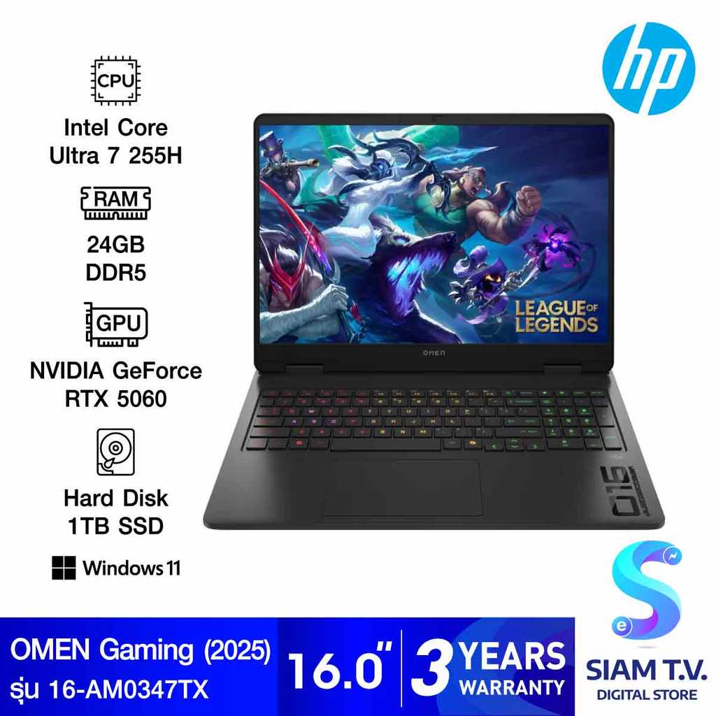 NOTEBOOK (โน้ตบุ๊ค) HP OMEN 16-AM0347TX (BLACK) โดย สยามทีวี by Siam T.V.