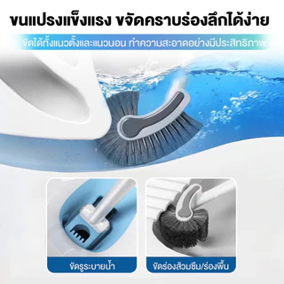 【Agate ของแท้】แปรงล้างห้องน้ำ ไม้ขัดชักโครก 52cm ที่ขัดส้วม แปรงขัดชักโครก ได้ทั้งแขวนและตั้งไม่ต้องเจาะรูให้พนังเสียหาย