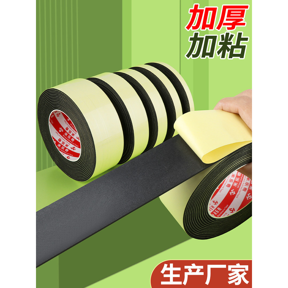 ข.สealing Strip แถบฟองน้ํา Self-Adhesive แถบยางฤดูหนาวหน้าต่างฤดูหนาวประตูตะเข็บท่อช่วง Hood แถบปิดผ