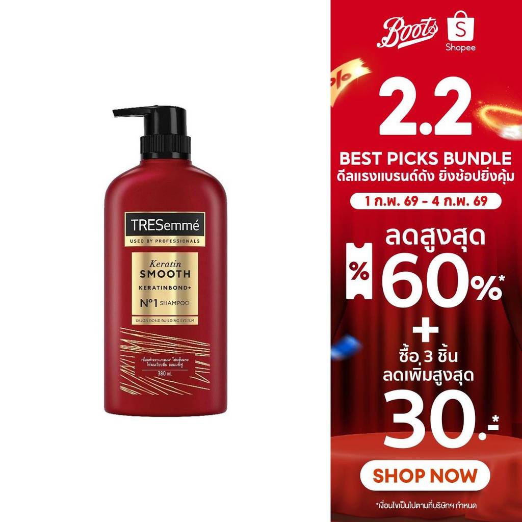 Tresemmé Keratin Smooth Shampoo 380ml  เทรเซเม่ นุ่ม ลื่น เงางาม ผม