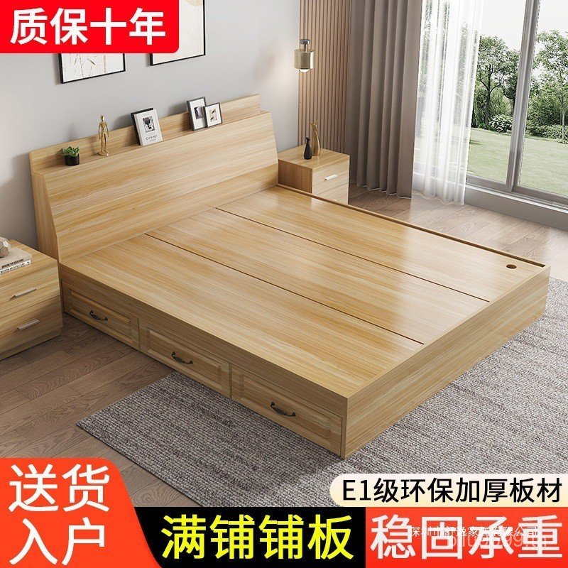 1.2m กล่องแผ่นตัวอักษรสูงแนวนอน Board สไตล์ 1.5m เช่า Room Tatami 1.8m เตียงคู่ Master Storage BEZH